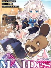 蔷薇风暴原作漫画封面