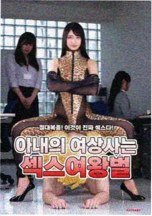 蔷薇风暴第二季立项资讯图