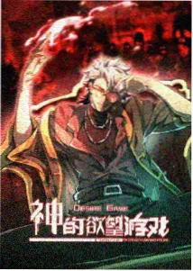 暗蔷薇剧场版动画海报